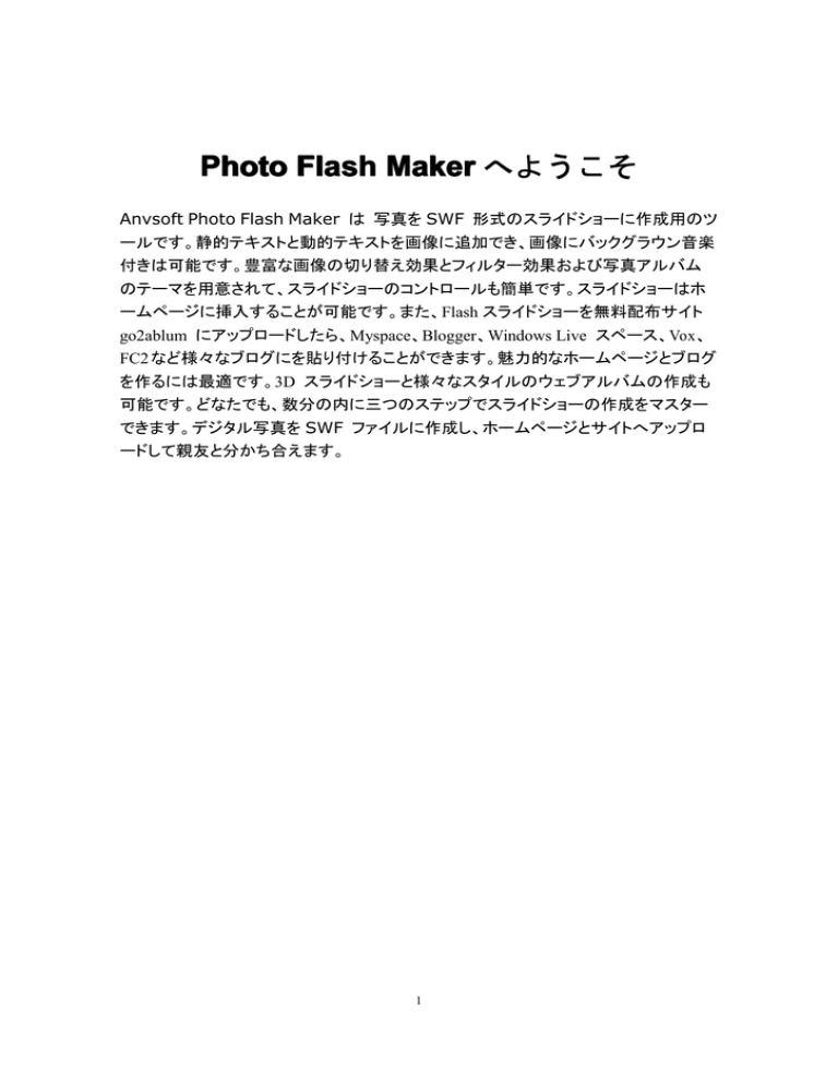 マニュアルをダウンロード () マニュアルをダウンロード ()