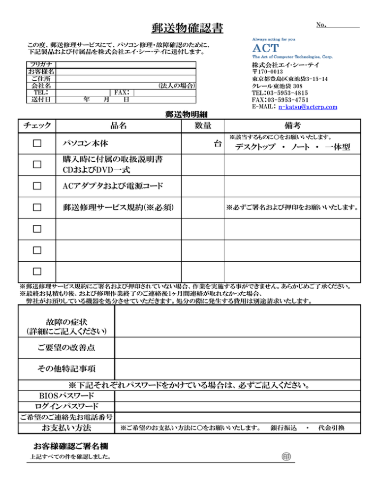 "取扱説明書" "取扱説明書"