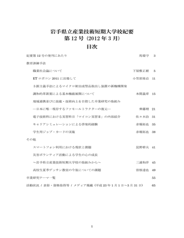 一括表示/ダウンロード (約8.1MB) 一括表示/ダウンロード (約8.1MB)