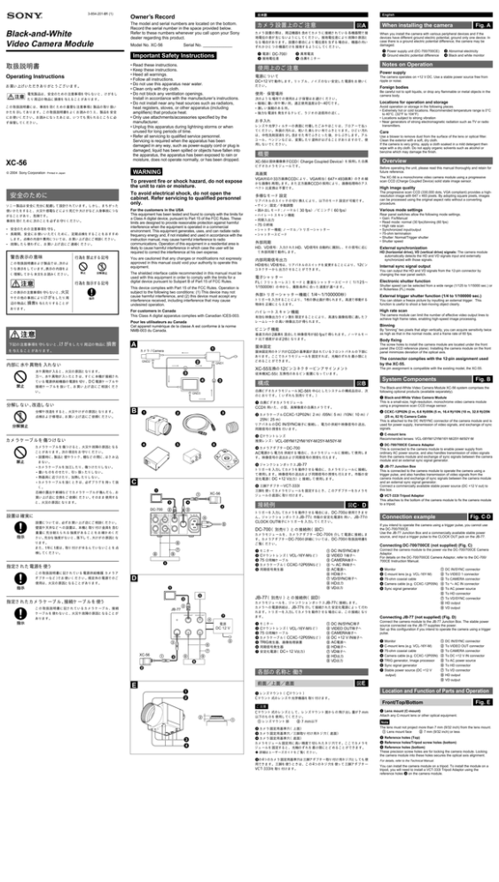 取扱説明書 取扱説明書