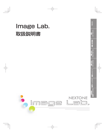 Image Lab. - Buddy~デジタル著作権管理(DRM)システム Image Lab. - Buddy~デジタル著作権管理(DRM)システム