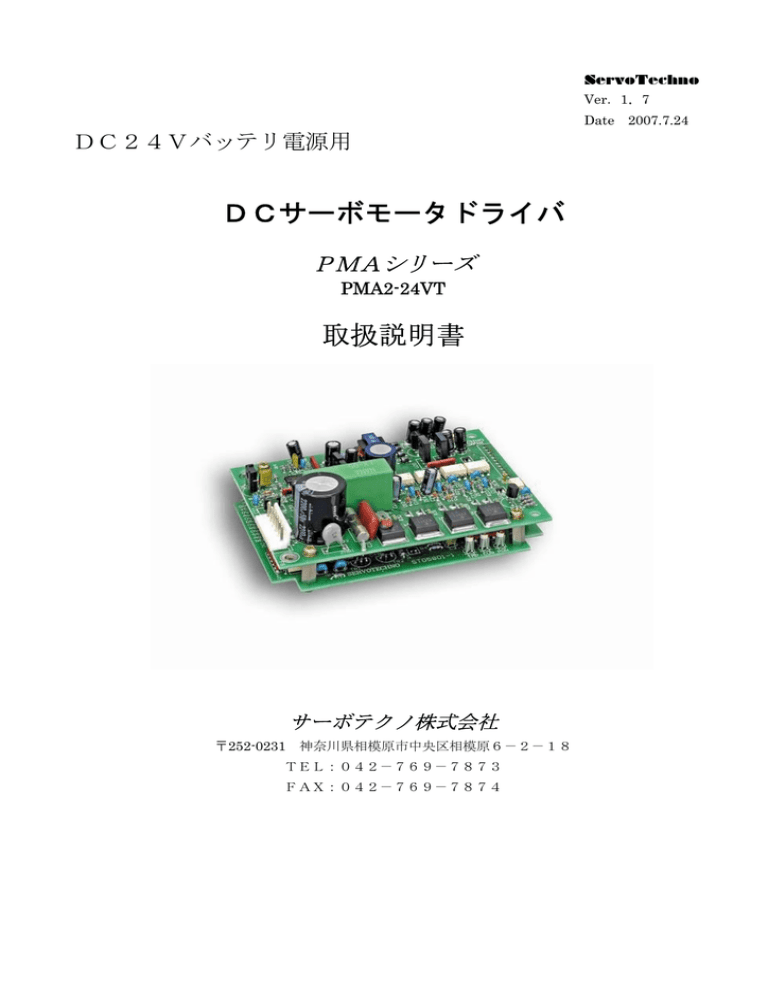 ダウンロード ダウンロード