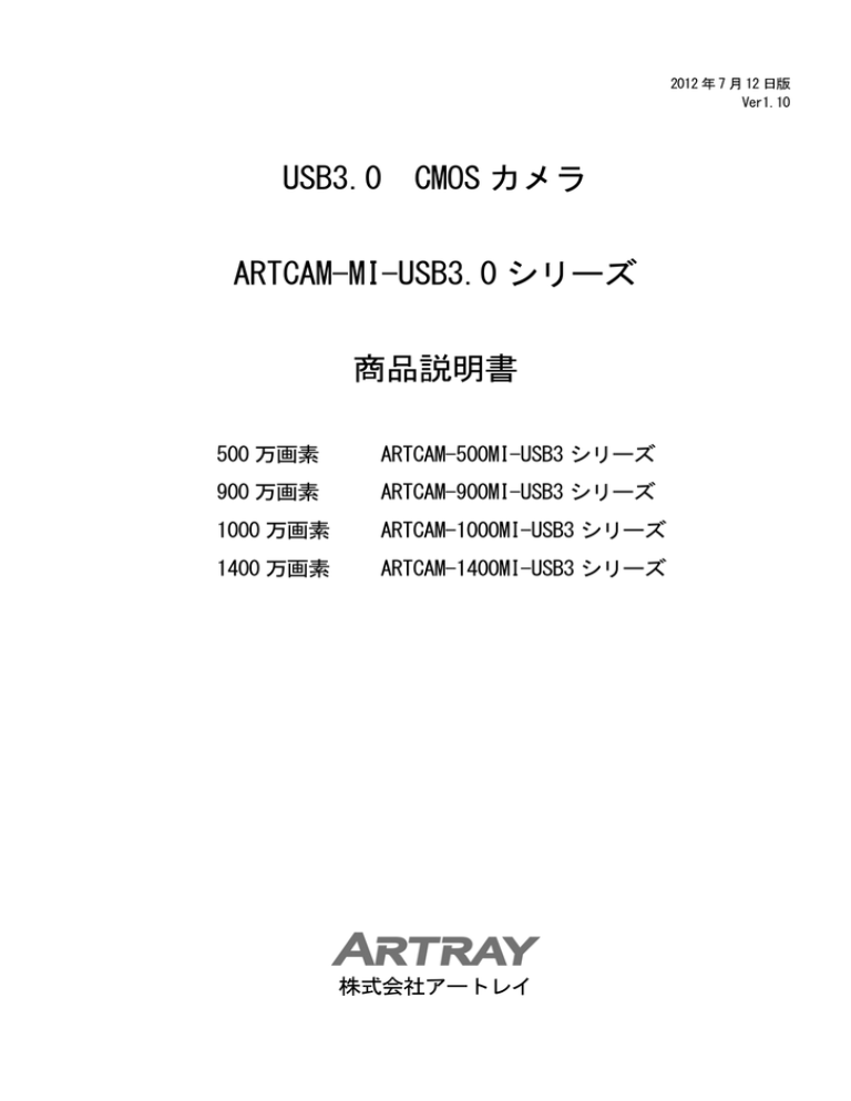 Ver.1.10 Ver.1.10