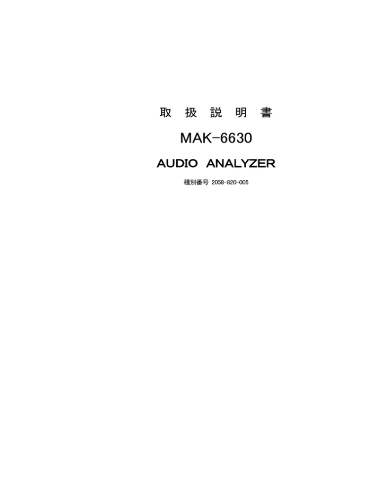 MAK-6630 MAK-6630