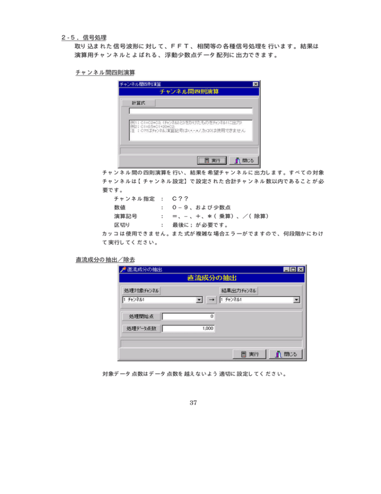 操作マニュアル後半(PDF形式-2208KB) 操作マニュアル後半(PDF形式-2208KB)