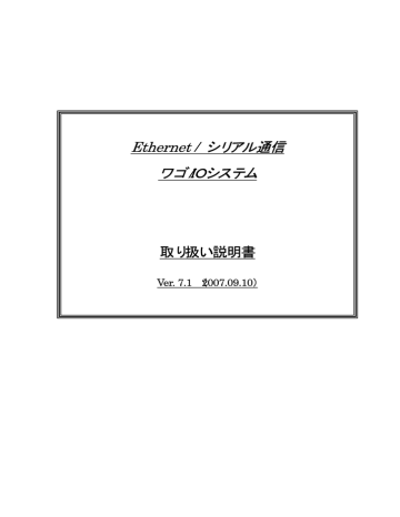 ダウンロード - ワゴジャパン ダウンロード - ワゴジャパン