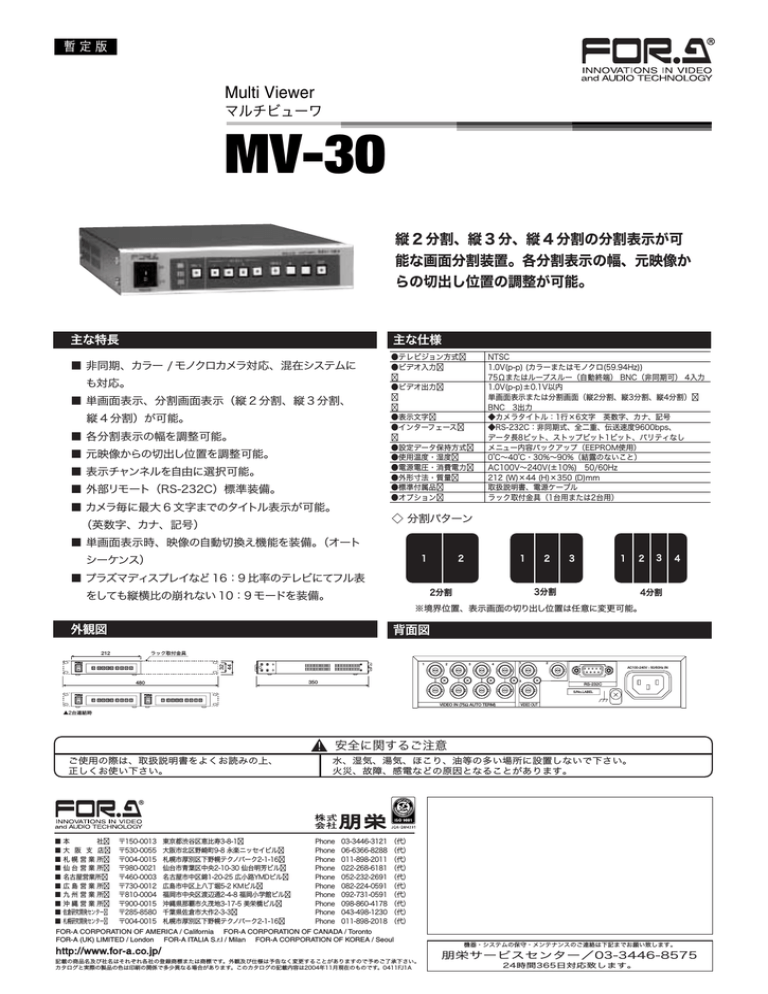カタログPDFダウンロード カタログPDFダウンロード