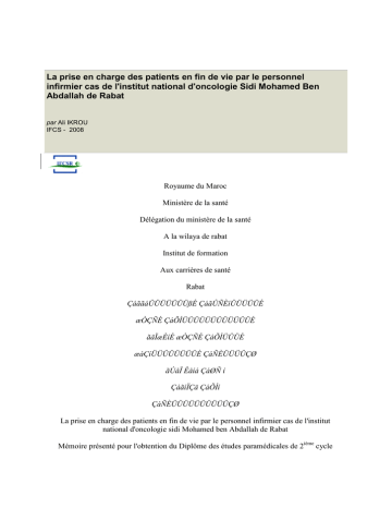 La prise en charge des patients en fin de vie par le personnel La prise en charge des patients en fin de vie par le personnel