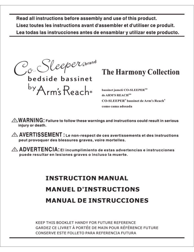 wand - Arms Reach wand - Arms Reach