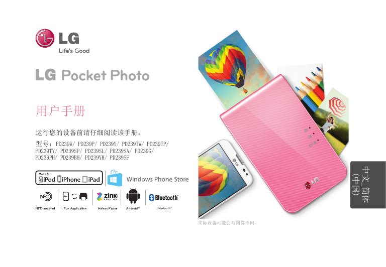 LG PD239SF, PD239SF.DSGPLLK, PD239SF.DCHNLLK Owner's manual LG PD239SF, PD239SF.DSGPLLK, PD239SF.DCHNLLK Owner's manual