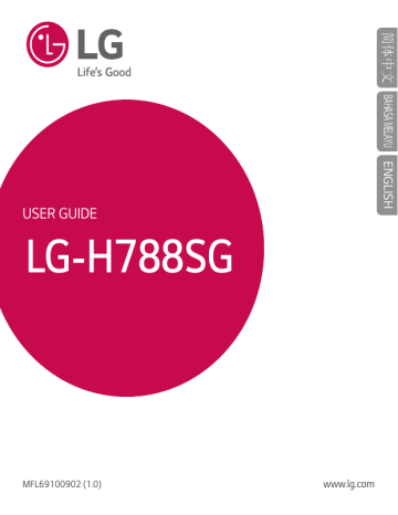 LG LGH788SG User guide | Manualzz