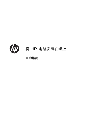 HP Omni 220-1118cn Desktop PC User manual HP Omni 220-1118cn Desktop PC User manual