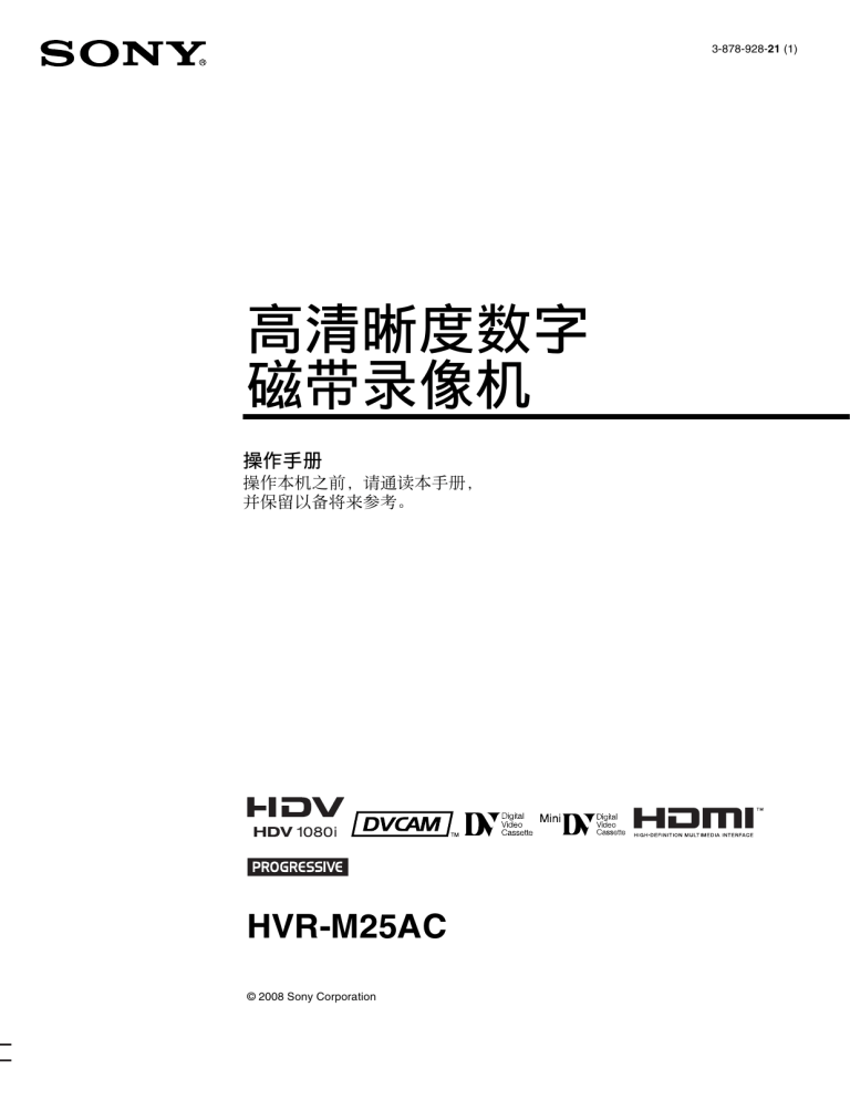 操作手冊 操作手冊