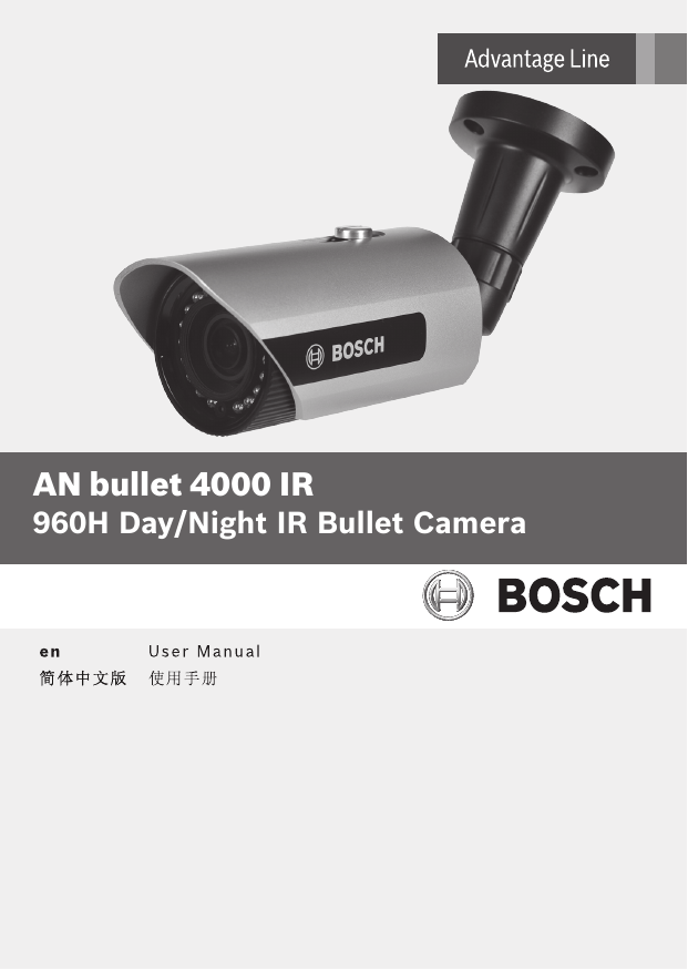 VTI-4075-V311 - Bosch Security Systems VTI-4075-V311 - Bosch Security Systems