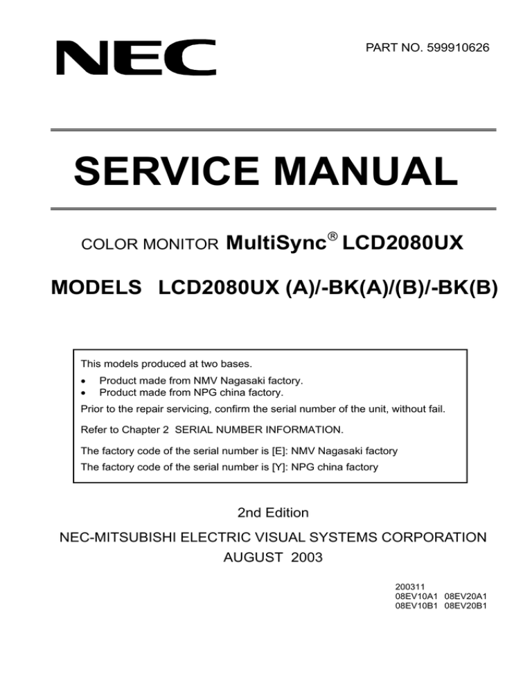 SERVICE MANUAL SERVICE MANUAL
