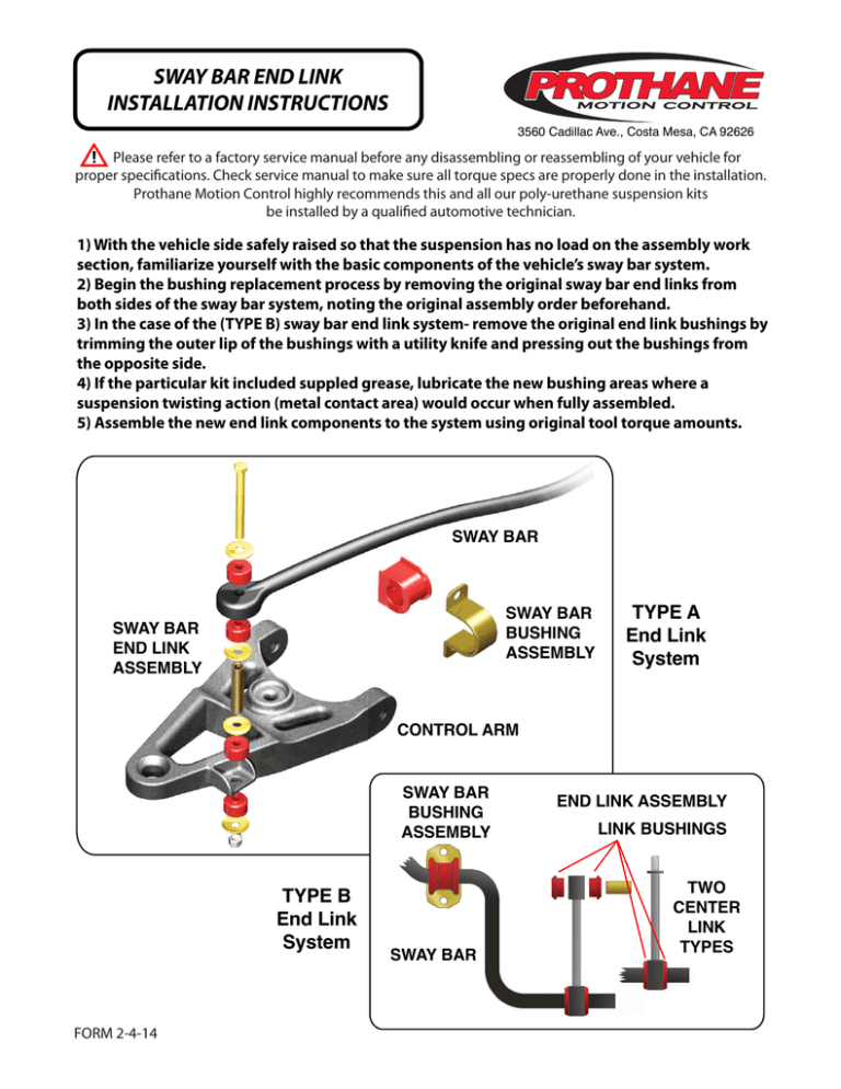 Sway bar end links Sway bar end links