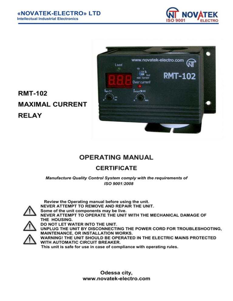 rmt-102 maximal current relay operating manual certificate rmt-102 maximal current relay operating manual certificate