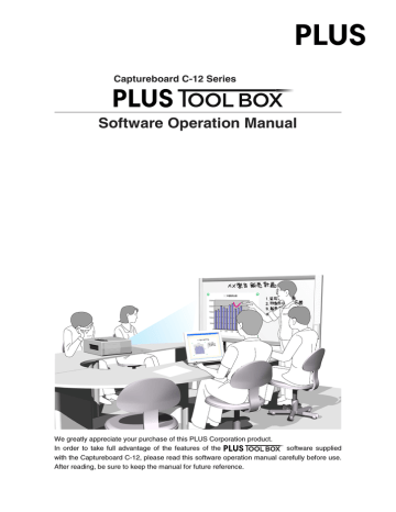 Plus C-12S, C-12W Software Operation Manual | Manualzz