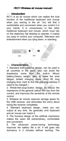 《RC11 Wireless air mouse manual 》 一 《RC11 Wireless air mouse manual 》 一