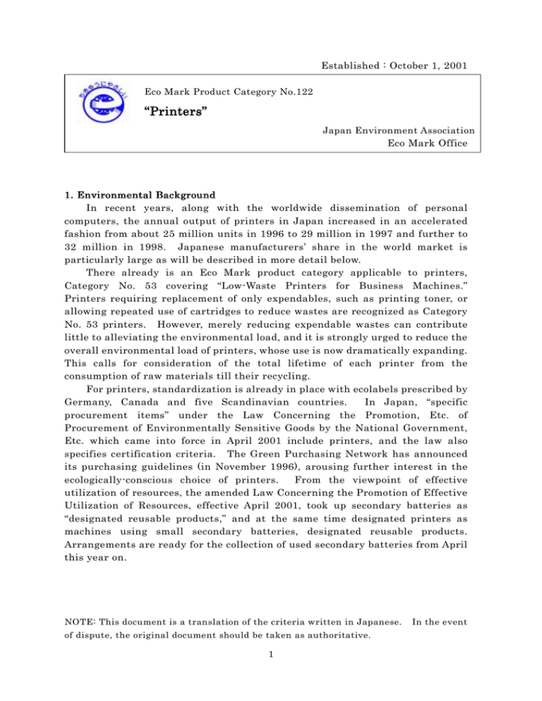 Draft for Certification Criteria of Eco Mark Product Category Draft for Certification Criteria of Eco Mark Product Category