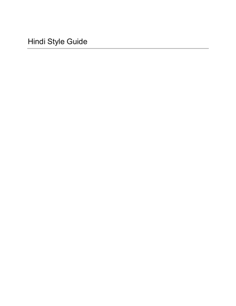 Hindi Style Guide - Center Hindi Style Guide - Center