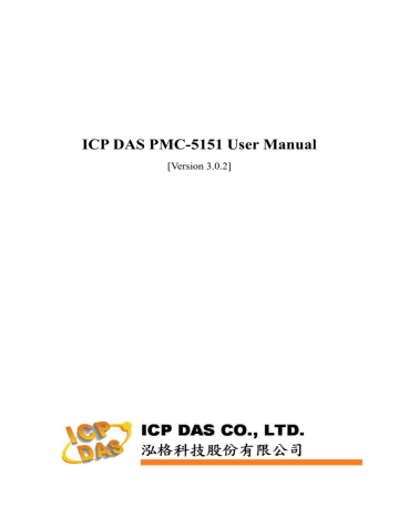 PMC-5151 User Manual | Manualzz