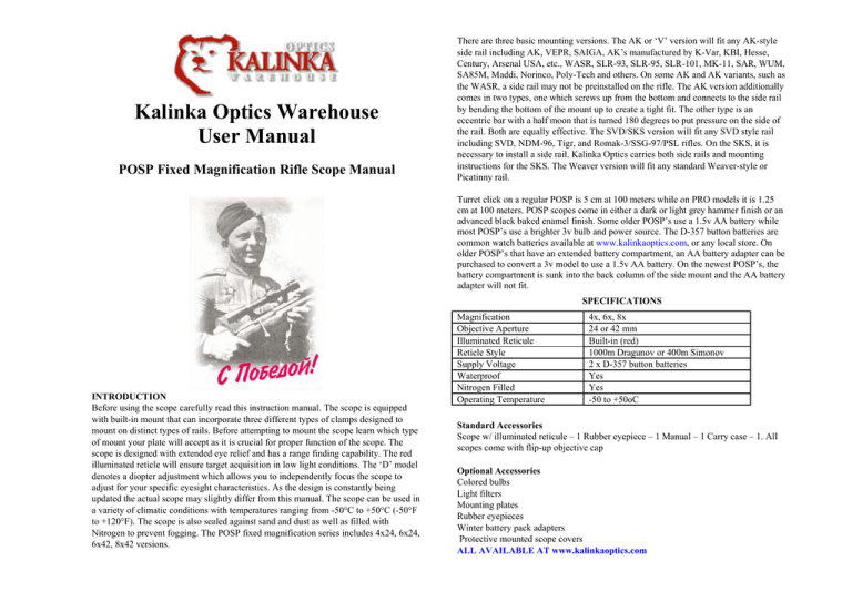 POSP Manual - Kalinka Optics POSP Manual - Kalinka Optics