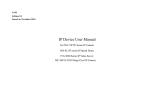 ILDVR INC-TE-TS User and installer manual