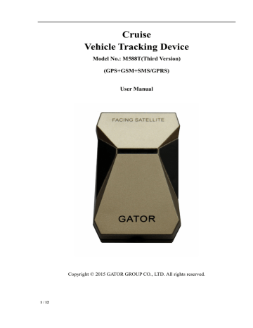 Cruise Vehicle Tracking Device Cruise Vehicle Tracking Device