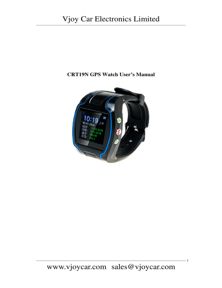 Chapter I Preface - GPS Tracking Device China Chapter I Preface - GPS Tracking Device China