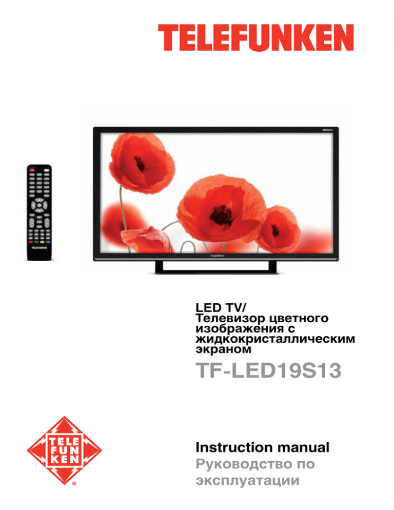 TF-LED19S13.pdf TF-LED19S13.pdf