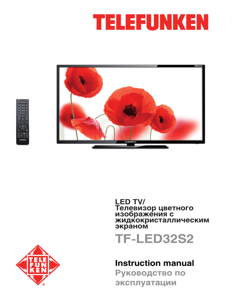 TF-LED32S2.pdf TF-LED32S2.pdf