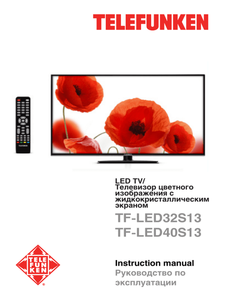 TF-LED32_40_S13.pdf TF-LED32_40_S13.pdf