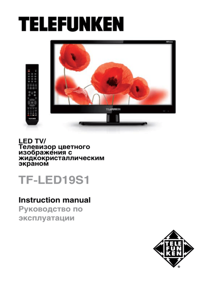 TF-LED19S1_site.pdf TF-LED19S1_site.pdf