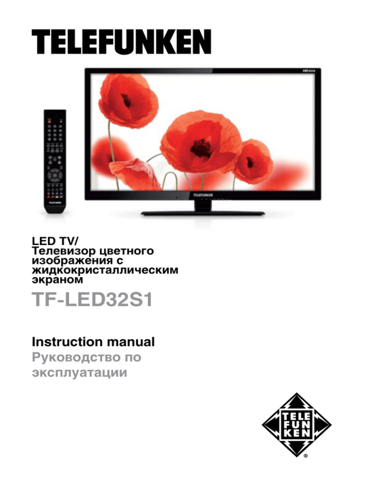 TF-LED32S1_site.pdf TF-LED32S1_site.pdf