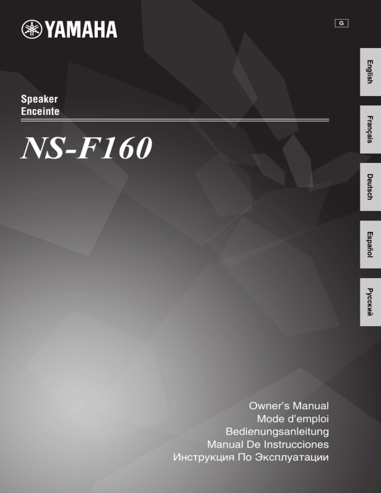 Yamaha NS-F160 Black 1 штука, NS-F160 Black User manual Yamaha NS-F160 Black 1 штука, NS-F160 Black User manual