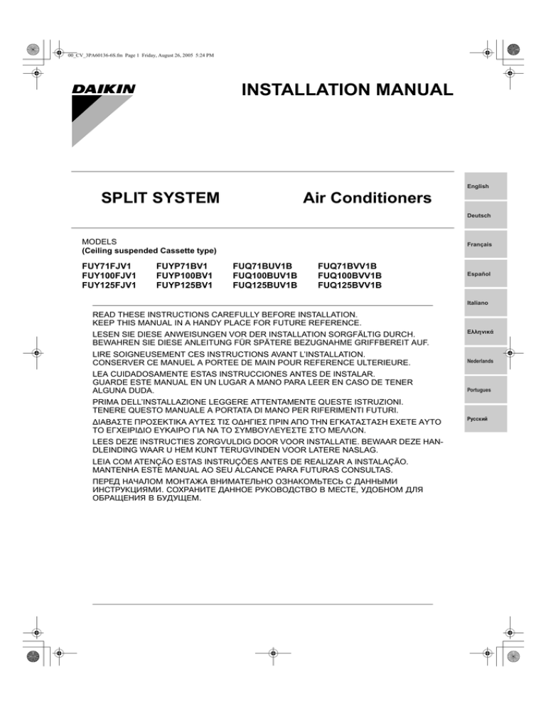 FUQ 71-125 B INSTALLATION FUQ 71-125 B INSTALLATION