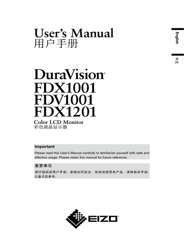 Eizo FDV1001, FDX1001, FDX1201 User manual Eizo FDV1001, FDX1001, FDX1201 User manual