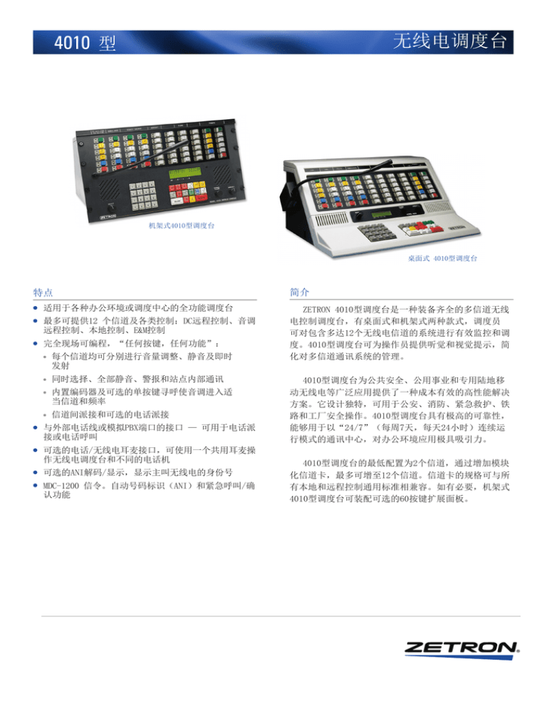 Spec Sheet (Chinese) Spec Sheet (Chinese)