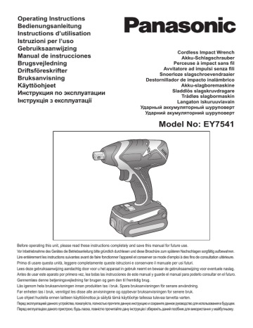 Panasonic EY7541 Operating instructions Panasonic EY7541 Operating instructions