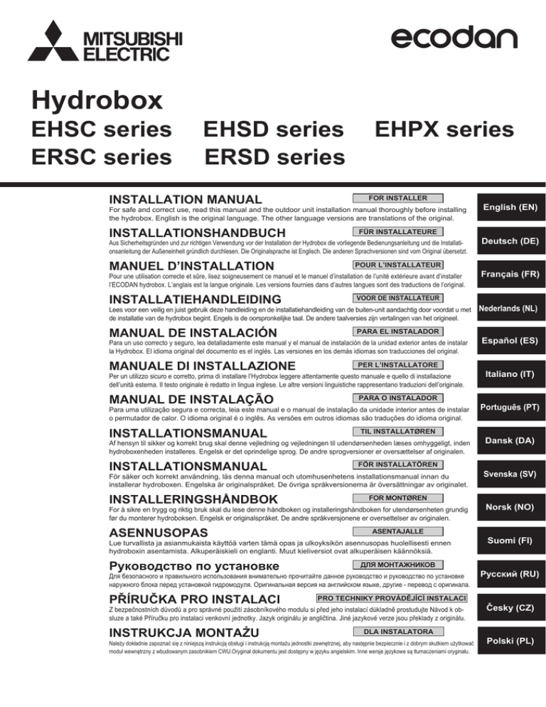 EHPX-VM2C IM OCH571 EHPX-VM2C IM OCH571
