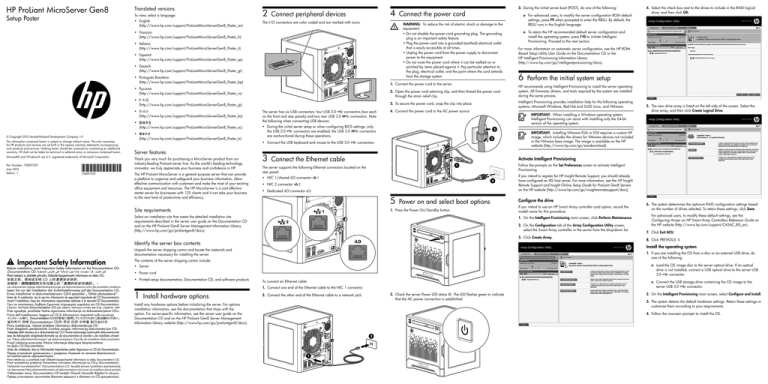 2 HP ProLiant MicroServer Gen8 Connect peripheral devices Setup Poster 2 HP ProLiant MicroServer Gen8 Connect peripheral devices Setup Poster