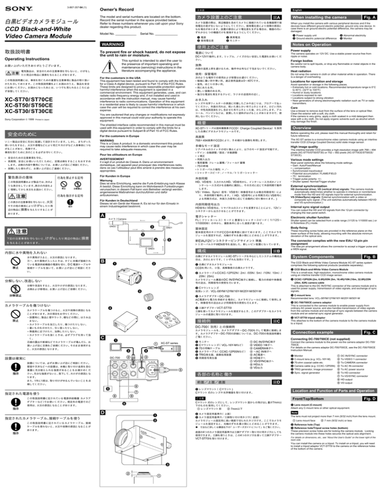 DOWNLOAD XCST30 PRODUCT MANUAL DOWNLOAD XCST30 PRODUCT MANUAL