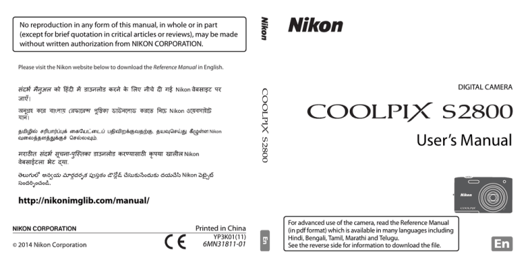 Nikon COOLPIX S2800 Camera User Guide Nikon COOLPIX S2800 Camera User Guide