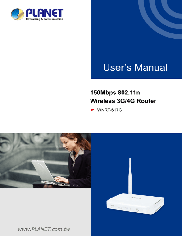 EM-WNRT-617G v4.0 EM-WNRT-617G v4.0