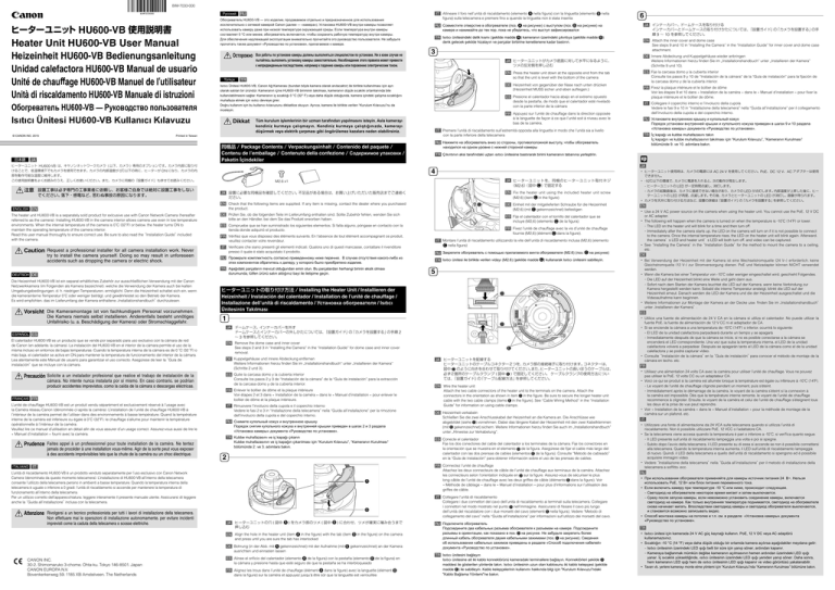 Canon VB-H610VE, VB-M600VE, VB-M620VE, VB-H630VE User manual Canon VB-H610VE, VB-M600VE, VB-M620VE, VB-H630VE User manual