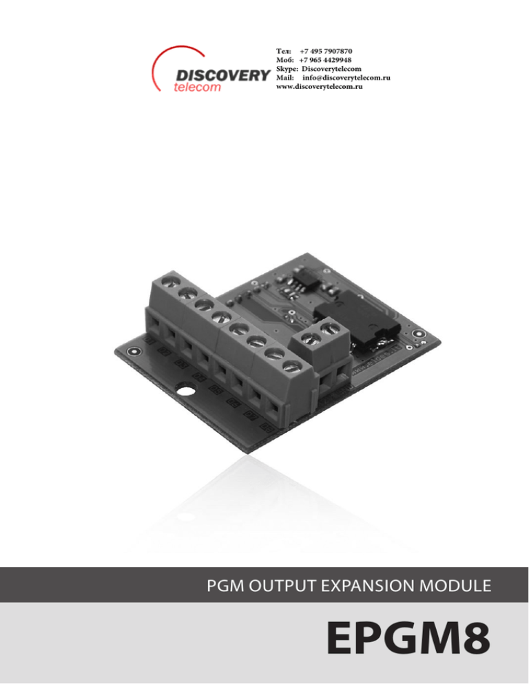 EPGM8 User Manual (updated 2013.03.18) EPGM8 User Manual (updated 2013.03.18)
