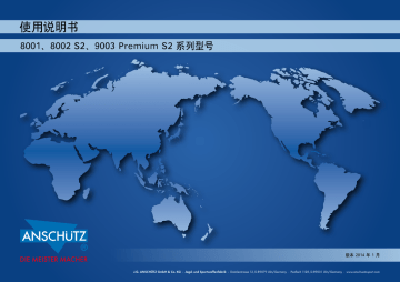 使用说明书 8001、8002 S2、9003 Premium S2 系列型号 版本 2014 年 1 月 使用说明书 8001、8002 S2、9003 Premium S2 系列型号 版本 2014 年 1 月