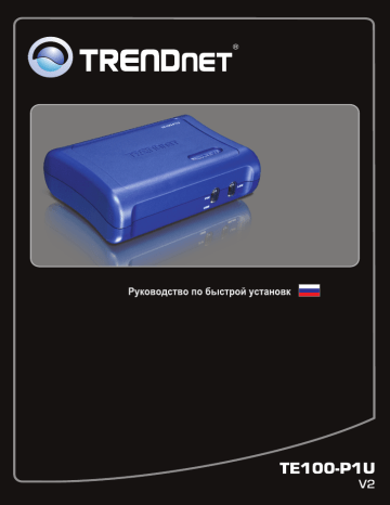 Trendnet TE100-P1U 1-Port Print Server Quick Installation Guide | Manualzz Trendnet TE100-P1U 1-Port Print Server Quick Installation Guide | Manualzz
