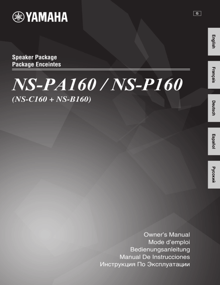 Yamaha NS-P160 Black User manual Yamaha NS-P160 Black User manual